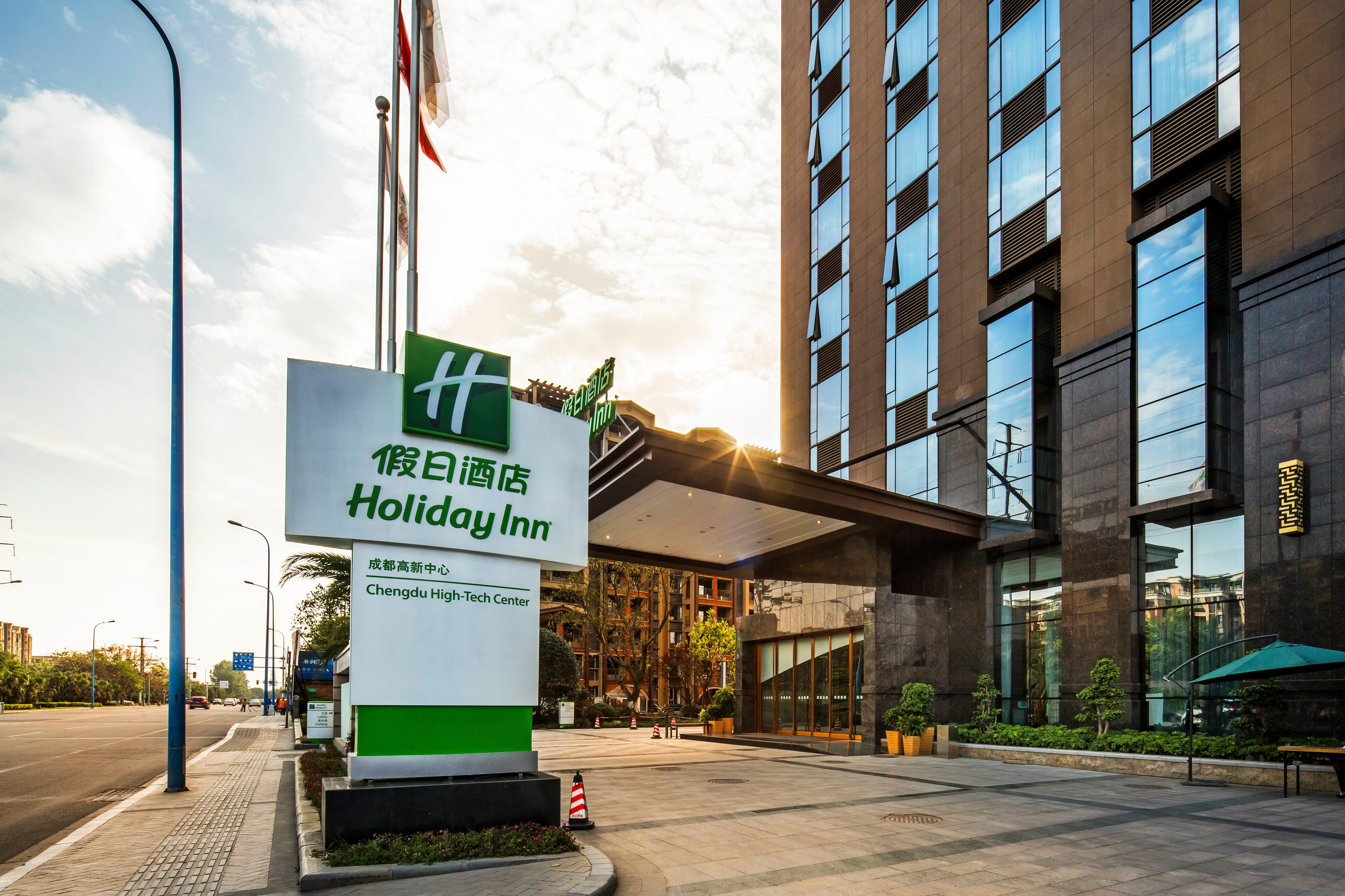 Holiday Inn Chengdu High-Tech Center By Ihg Extérieur photo